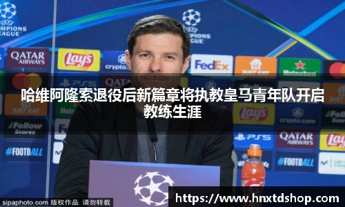 星空·综合体育官方网站