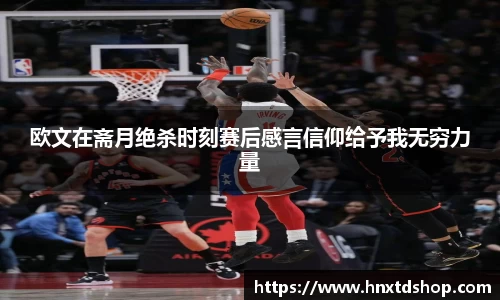 星空·综合体育中国官网