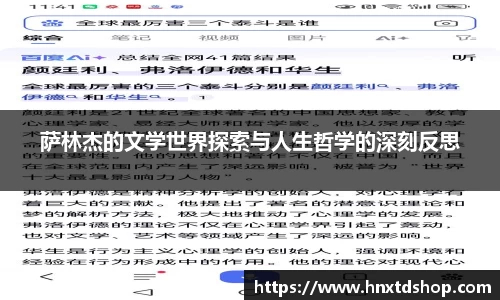 星空·综合体育