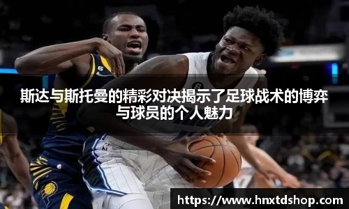 星空·综合体育