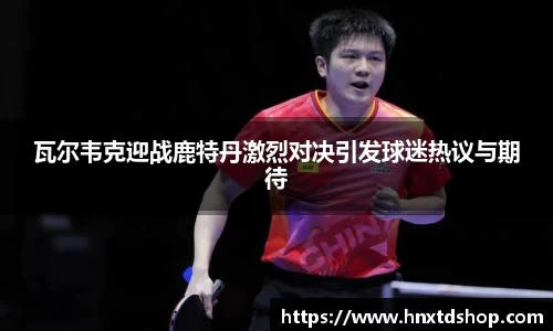 星空·综合体育官方网站